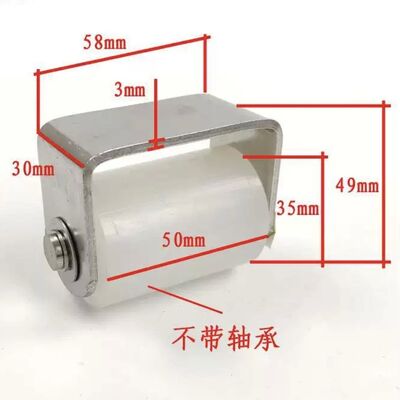 35mm Nylon Wheel Stainless Steel Caster – 50mm Width Pasteurizer Cart Swivel Caste